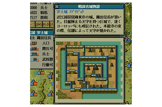 城列伝・城内マップMod